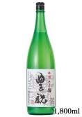 豊祝 吟醸にごり酒
